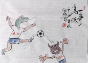 开云平台-足球行业事件层出不穷，最新消息涵盖全面报道的简单介绍