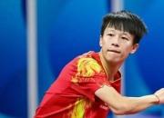 开云体育平台APP-德国乒乓球队血洗比利时乒乓球队，马龙送出助攻的简单介绍