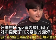 开云体育下载-TL碾压100T，Hanssama打破历史纪录的简单介绍