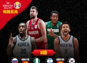 开云体育登录-世界杯篮球赛日程公布日期推迟