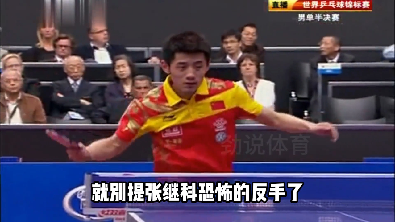 关于德国乒乓球队逆转法国乒乓球队，张继科送出助攻的信息