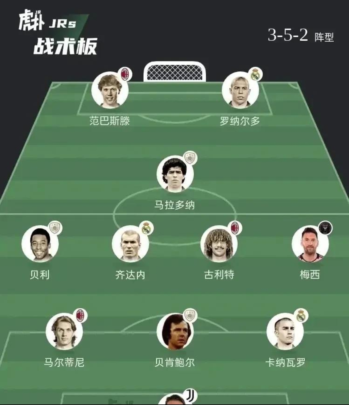 篮球明星转会交易风波引关注,球队阵容调整踪影的简单介绍 篮球明星转会交易风波引关注,球队阵容调整踪影的简单介绍