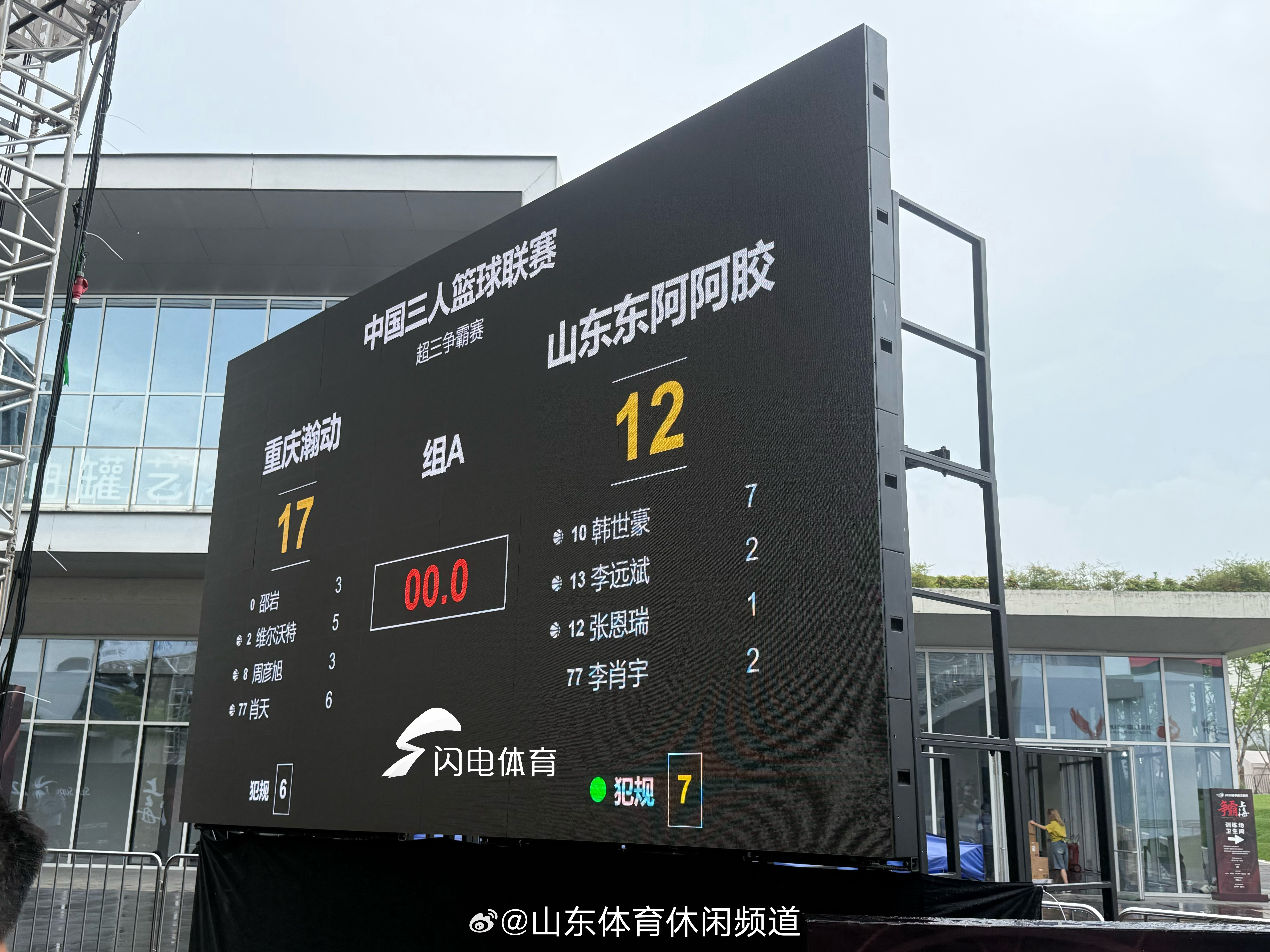 重庆队实力不俗,击败山东球队取得胜利的简单介绍 重庆队实力不俗,击败山东球队取得胜利的简单介绍