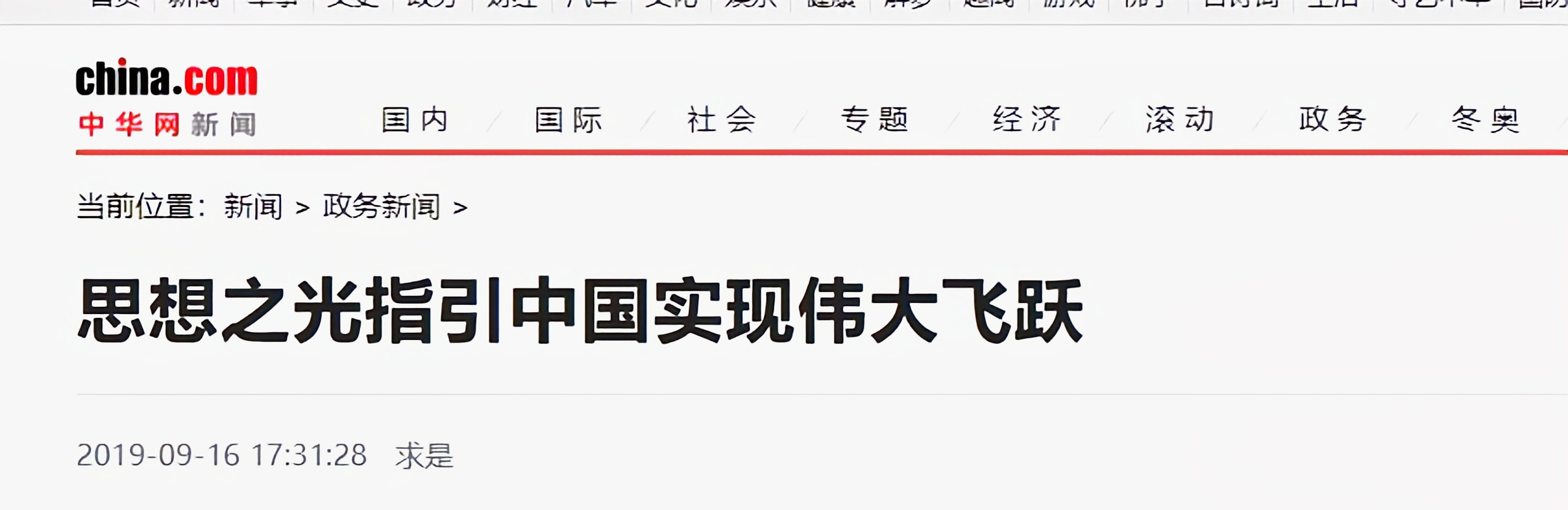 包含法国战胜德国,脚踢眼见日进光明的词条 包含法国战胜德国,脚踢眼见日进光明的词条