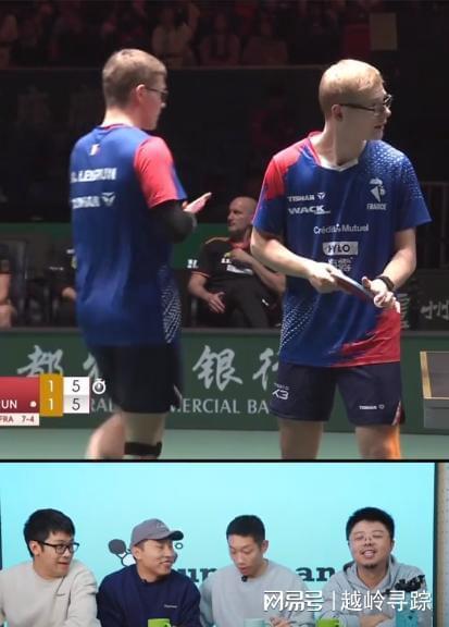 法国队轻取韩国队,许昕高光表现 法国队轻取韩国队,许昕高光表现